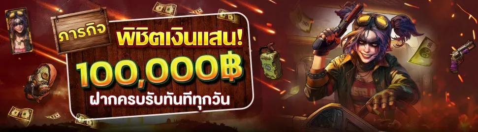 7lucky slot (1)