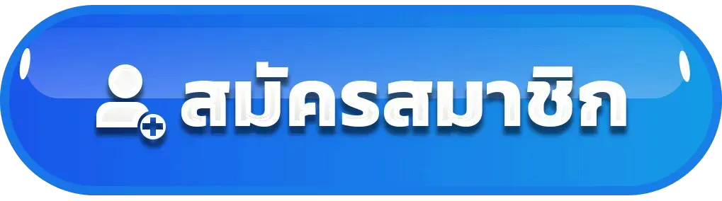 register by sixplus slot